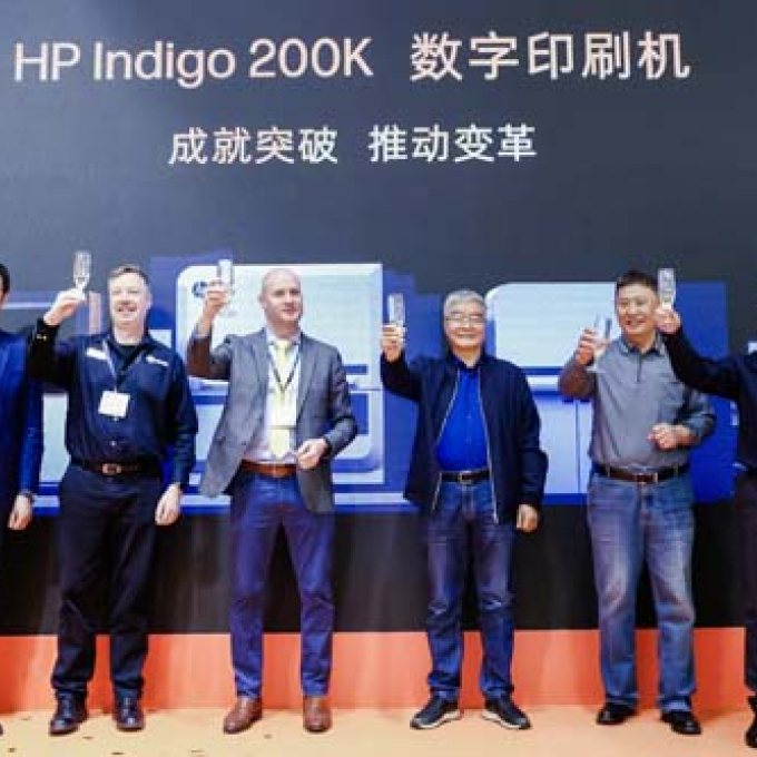 HP stand