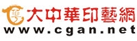 Cgan logo