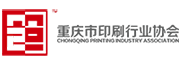 chongqing-printing-association