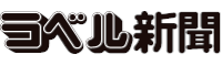 Label shimbun